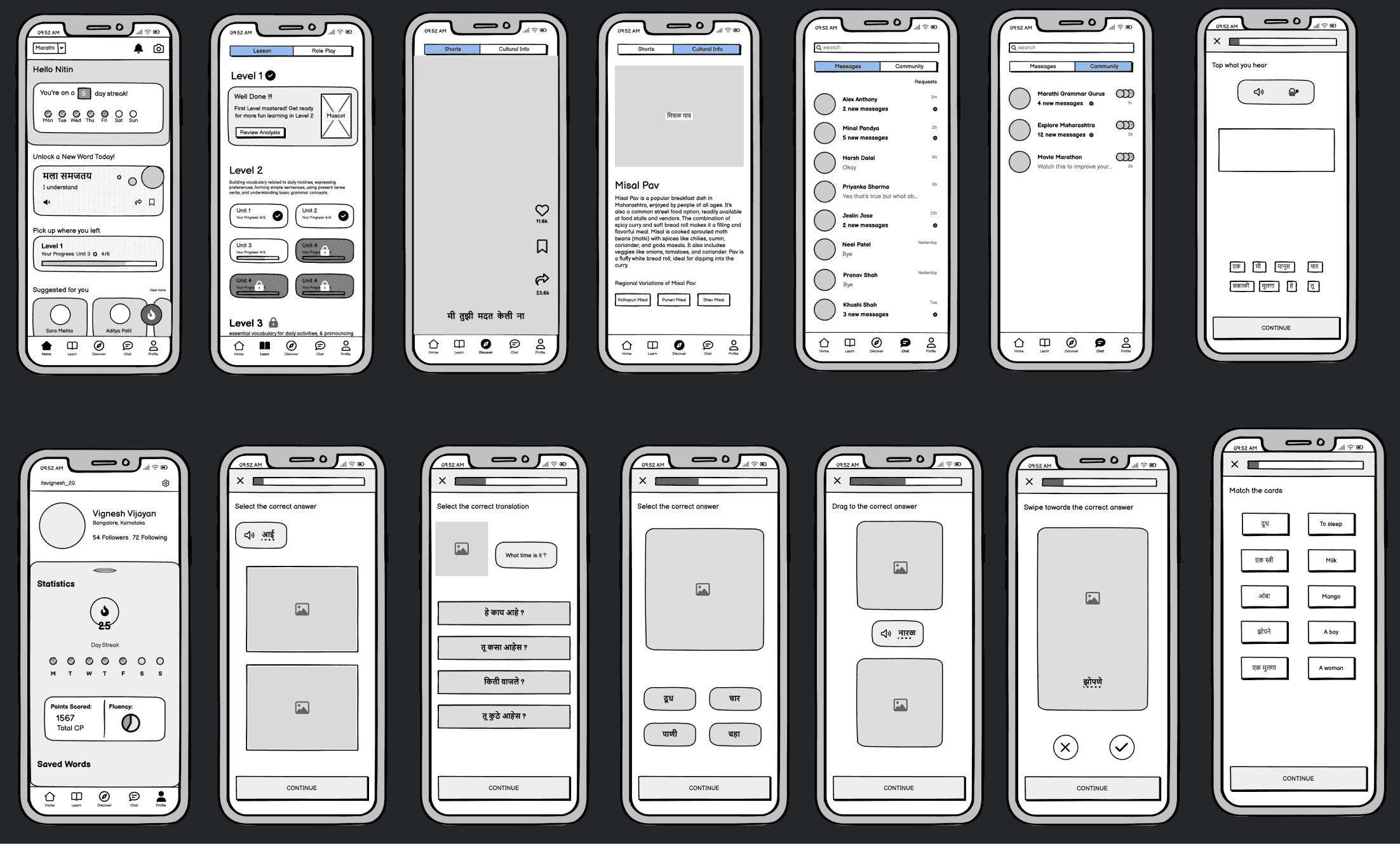Low-fi wireframes